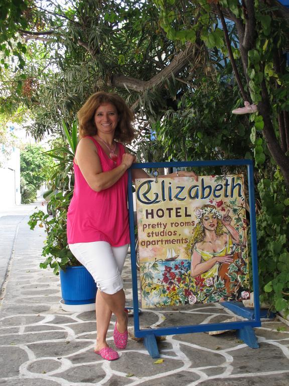 伊丽莎白酒店 Naxos City 外观 照片